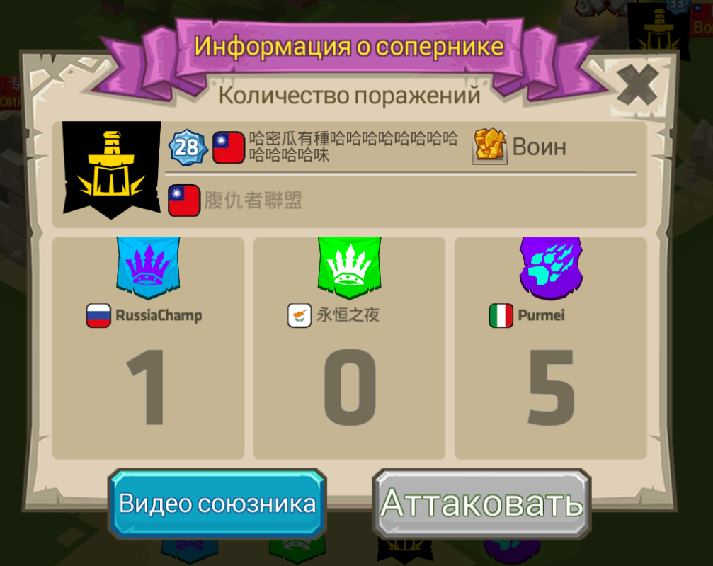 Скриншот MonsterCastle